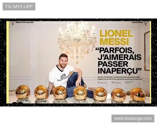 梅西的足球传奇之路：从天才少年到全球偶像的辉煌历程